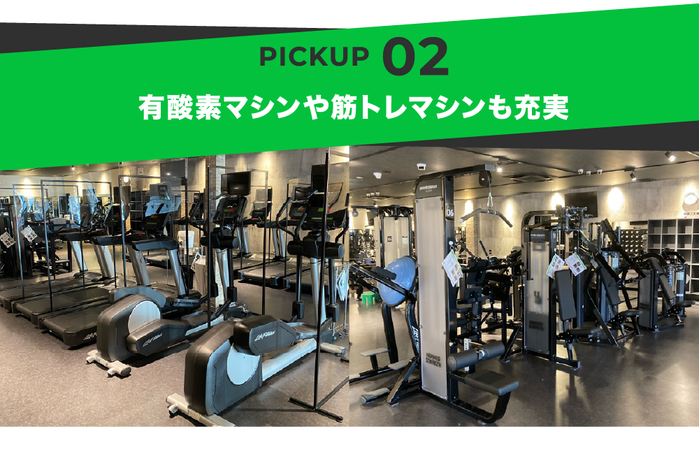 充実と満足の会員特典PICKUP!02