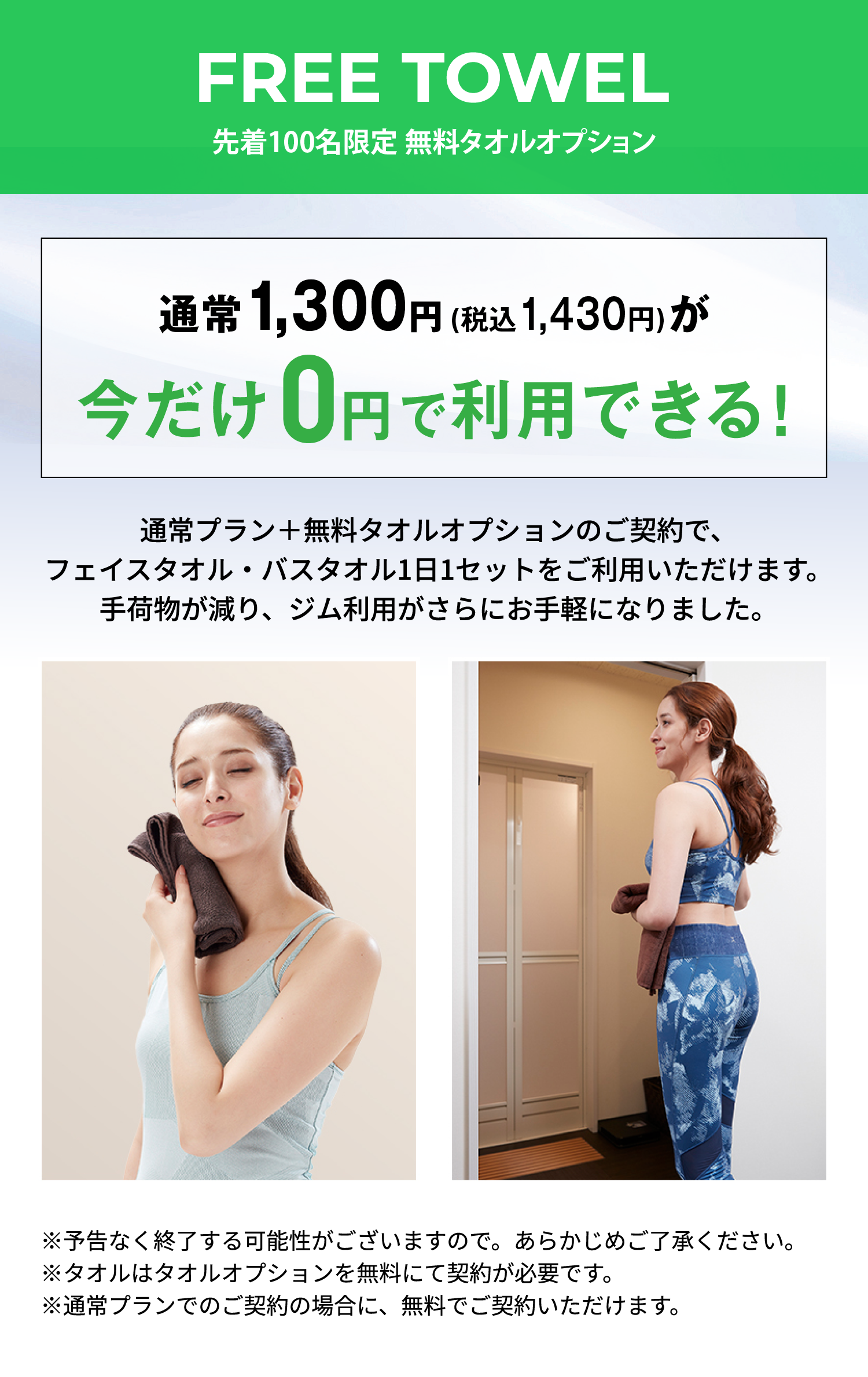 豊田小坂店｜FiT24＆FiT24インドアゴルフ