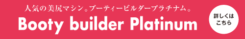 二俣川駅前店 24時間営業のフィットネス ジム 快活クラブfit24