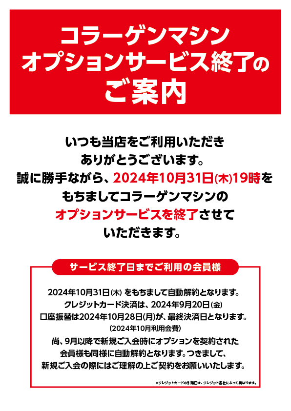 札幌北42条店｜FiT24＆FiT24インドアゴルフ